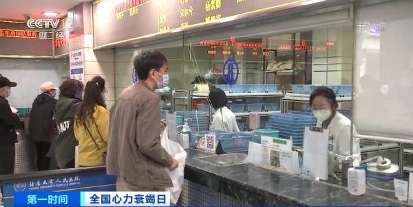 出现这些情况要警惕,可能是心衰早期症状→ 出现这些情况要警惕,可能是心衰早期症状→