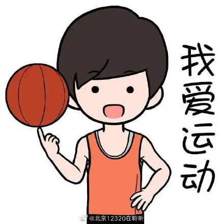 冬季科学运动小贴士 冬季科学运动小贴士