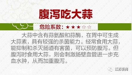 11岁女孩皮肤被涂“敌百虫”,确诊中毒!家长:本是为了治病 11岁女孩皮肤被涂“敌百虫”,确诊中毒!家长:本是为了治病