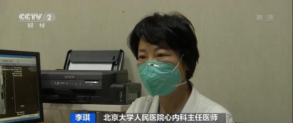 出现这些情况要警惕,可能是心衰早期症状→ 出现这些情况要警惕,可能是心衰早期症状→