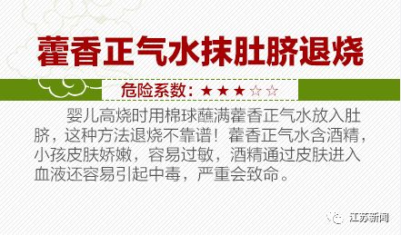 11岁女孩皮肤被涂“敌百虫”,确诊中毒!家长:本是为了治病 11岁女孩皮肤被涂“敌百虫”,确诊中毒!家长:本是为了治病