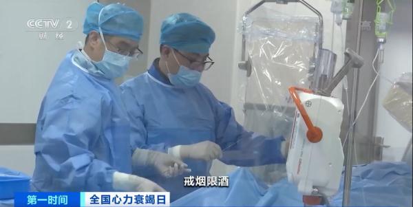 出现这些情况要警惕,可能是心衰早期症状→ 出现这些情况要警惕,可能是心衰早期症状→