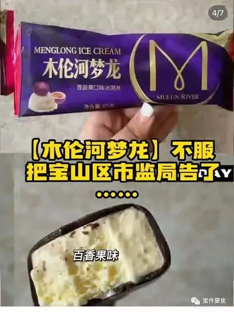 被指模仿大牌包装？上海一品牌商：不服