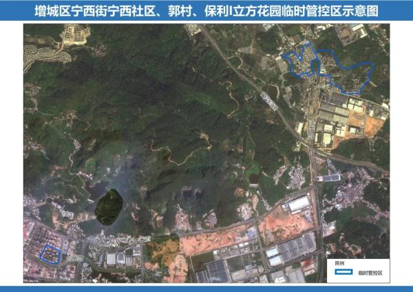 刚刚通报！广东昨日新增本土“379+7761”｜广州多区最新通告→