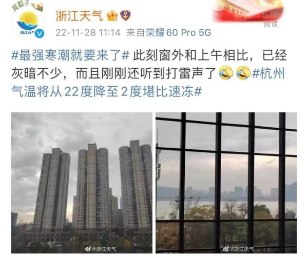 刚刚,杭州雷电交加!明天起有大变化 刚刚,杭州雷电交加!明天起有大变化