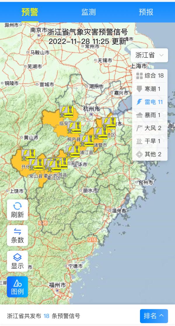刚刚,杭州雷电交加!明天起有大变化 刚刚,杭州雷电交加!明天起有大变化