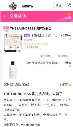 尽快停用！紧急召回！很多人按箱囤......