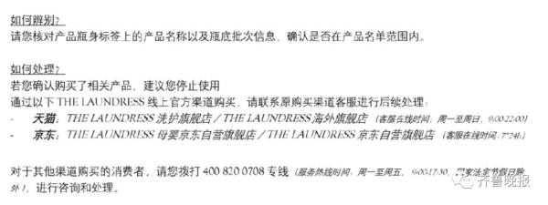 尽快停用！紧急召回！很多人按箱囤......
