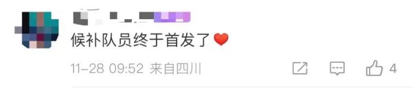 恭喜你啊，邓清明！