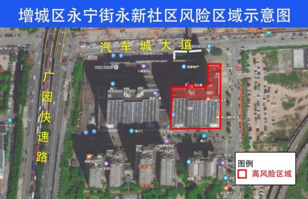 刚刚通报！广东昨日新增本土“379+7761”｜广州多区最新通告→
