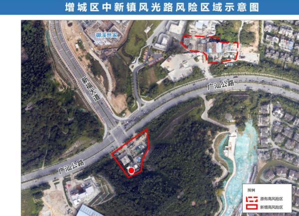 刚刚通报！广东昨日新增本土“379+7761”｜广州多区最新通告→