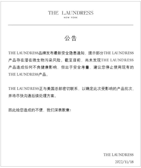 尽快停用！紧急召回！很多人按箱囤......