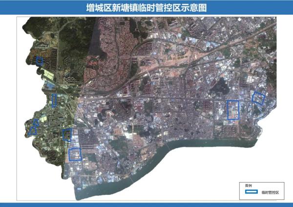 刚刚通报！广东昨日新增本土“379+7761”｜广州多区最新通告→