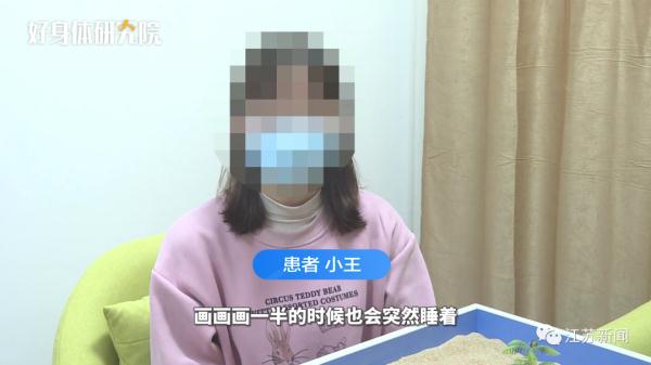 老犯困也是病?高三女生上课常打瞌睡,原因竟是… 老犯困也是病?高三女生上课常打瞌睡,原因竟是…