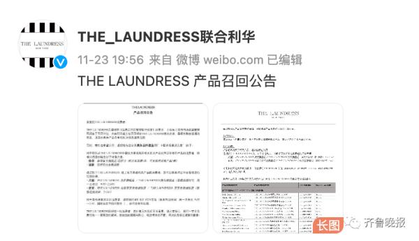 尽快停用！紧急召回！很多人按箱囤......