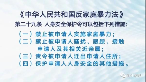 沪一女子结婚2个月就开始被打!家长劝和又忍了7年,终于… 沪一女子结婚2个月就开始被打!家长劝和又忍了7年,终于…