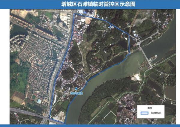 刚刚通报！广东昨日新增本土“379+7761”｜广州多区最新通告→
