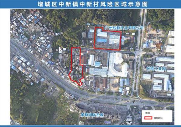 刚刚通报！广东昨日新增本土“379+7761”｜广州多区最新通告→