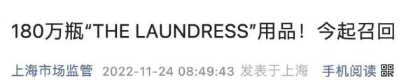尽快停用！紧急召回！很多人按箱囤......