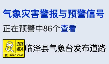 预警连发！甘肃局地降温达16-18℃敦煌首场雪来了……