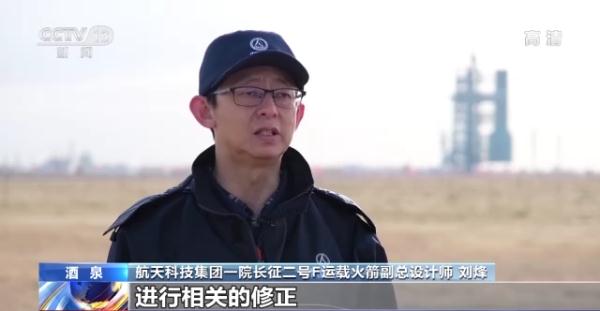 多项技术改进 神舟十五号飞船安全性再次提升 多项技术改进 神舟十五号飞船安全性再次提升