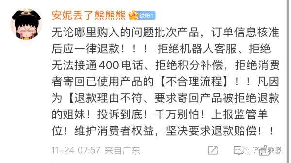 尽快停用！紧急召回！很多人按箱囤......