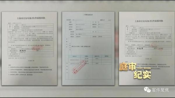 沪一女子结婚2个月就开始被打!家长劝和又忍了7年,终于… 沪一女子结婚2个月就开始被打!家长劝和又忍了7年,终于…