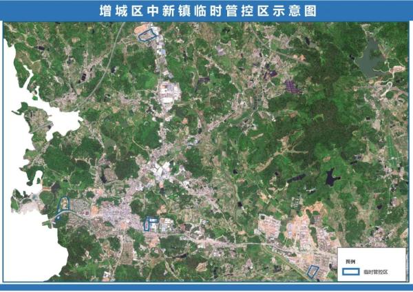 刚刚通报！广东昨日新增本土“379+7761”｜广州多区最新通告→