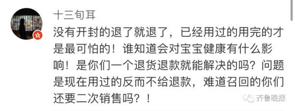 尽快停用！紧急召回！很多人按箱囤......
