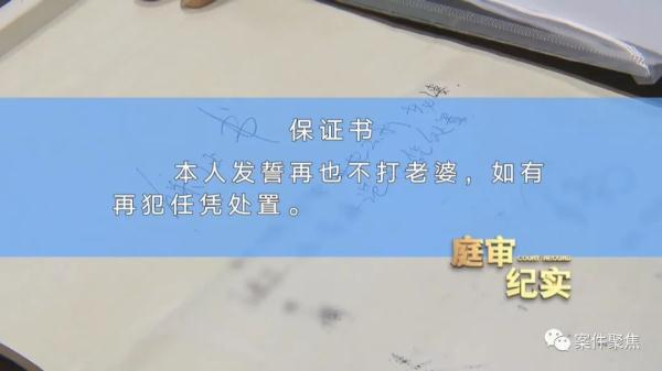 沪一女子结婚2个月就开始被打!家长劝和又忍了7年,终于… 沪一女子结婚2个月就开始被打!家长劝和又忍了7年,终于…