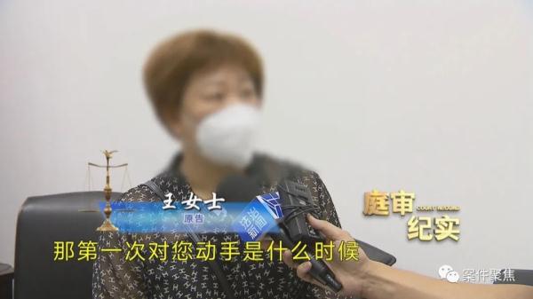 沪一女子结婚2个月就开始被打!家长劝和又忍了7年,终于… 沪一女子结婚2个月就开始被打!家长劝和又忍了7年,终于…
