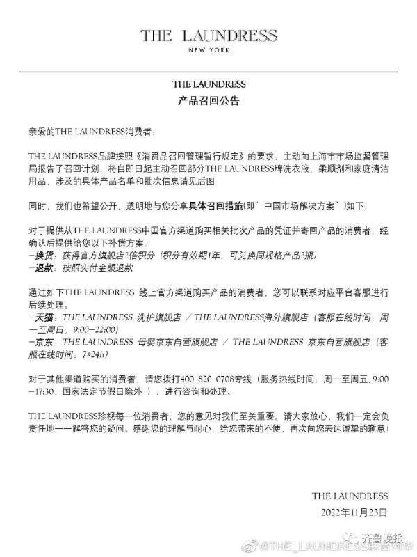 尽快停用！紧急召回！很多人按箱囤......