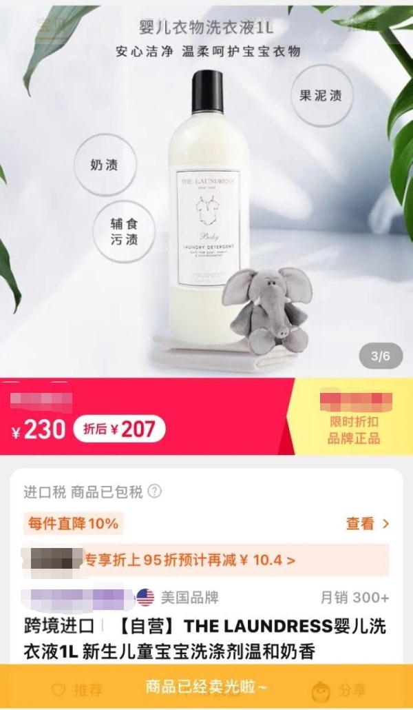 尽快停用！紧急召回！很多人按箱囤......