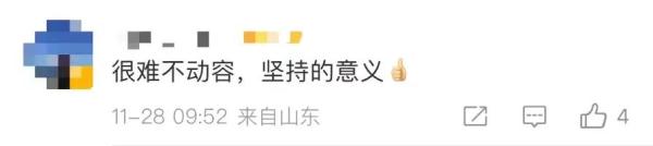 恭喜你啊，邓清明！