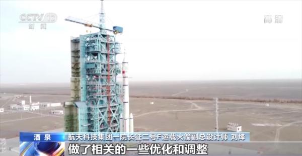 多项技术改进 神舟十五号飞船安全性再次提升 多项技术改进 神舟十五号飞船安全性再次提升