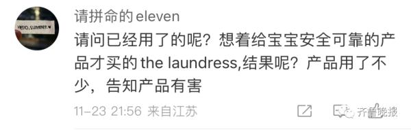 尽快停用！紧急召回！很多人按箱囤......