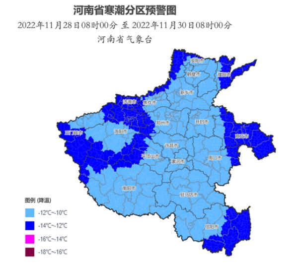 今晨抵达，河南启动Ⅳ级应急响应！