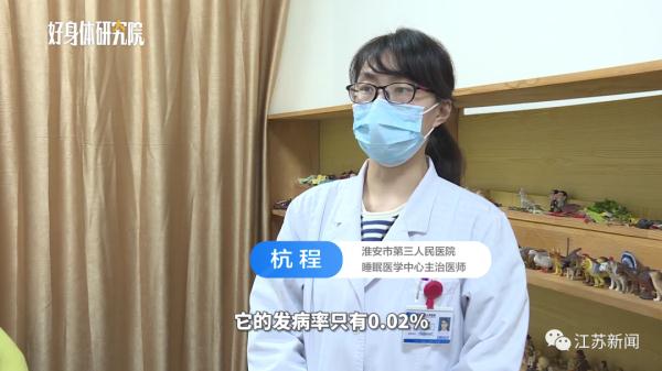 老犯困也是病?高三女生上课常打瞌睡,原因竟是… 老犯困也是病?高三女生上课常打瞌睡,原因竟是…