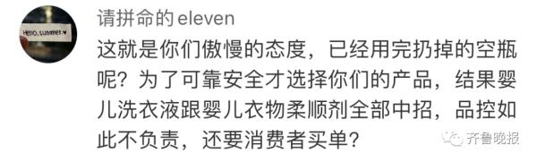 尽快停用！紧急召回！很多人按箱囤......