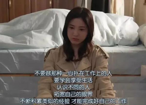 下班不看工作微信，有错吗？杭州姑娘被领导约谈，困惑了……