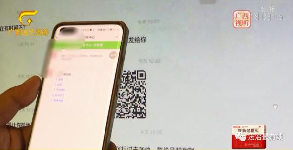 南宁一女子帮“老同学”代购机票，被骗5万元！