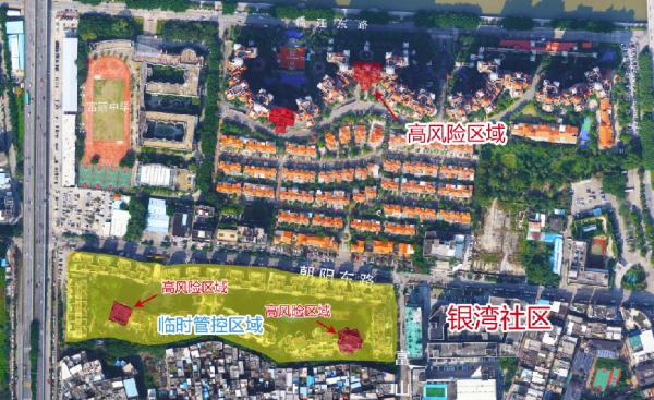 11月28日广州新增本土确诊病例286例，涉疫场所公布︱多区最新通告