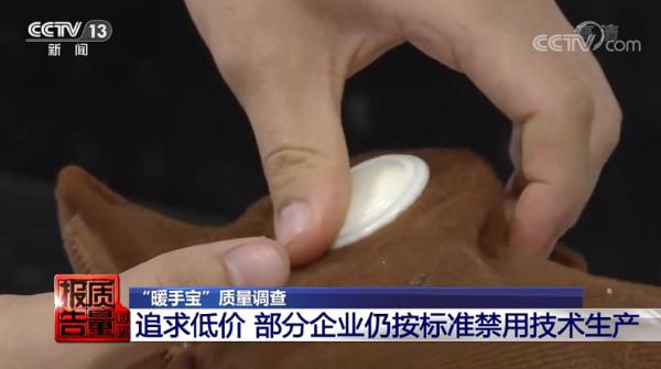 不合格率达65.1%！别让"暖手宝"成为你的安全杀手！这样正确选购！