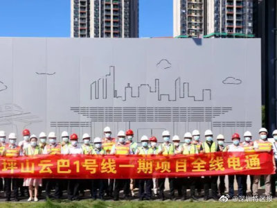 深圳首条云巴市政线拟12月在坪山开通