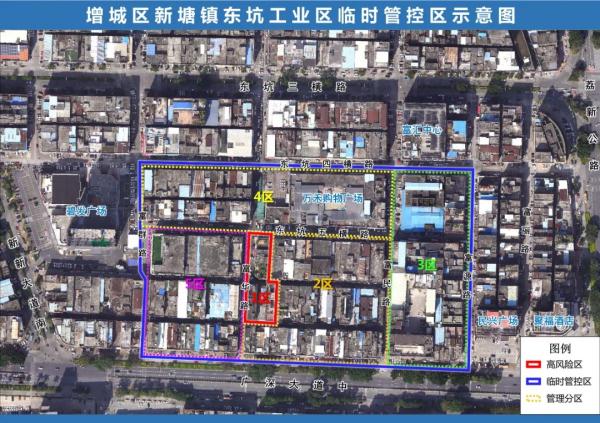 广东本土新增“770+7236”，广州多区新增高风险区，最新通告→