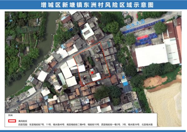 广东本土新增“770+7236”，广州多区新增高风险区，最新通告→