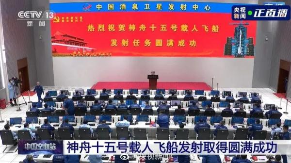 圆满成功！这个穿月视角，绝了