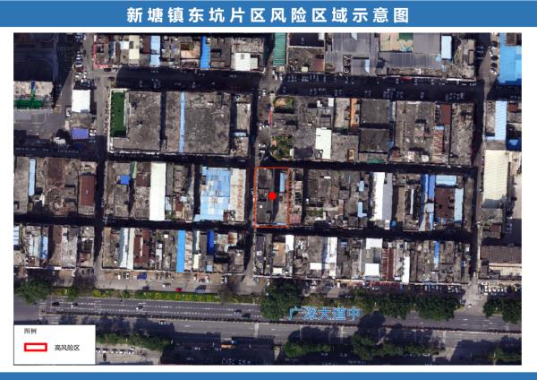 广东本土新增“770+7236”，广州多区新增高风险区，最新通告→