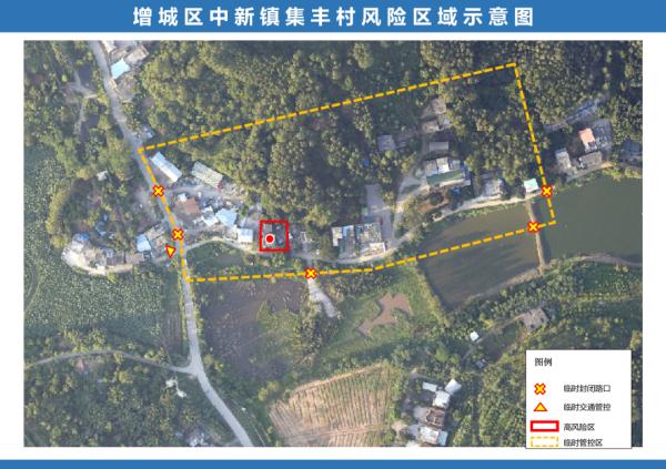 广东本土新增“770+7236”，广州多区新增高风险区，最新通告→
