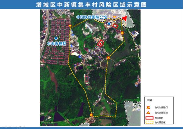 广东本土新增“770+7236”，广州多区新增高风险区，最新通告→